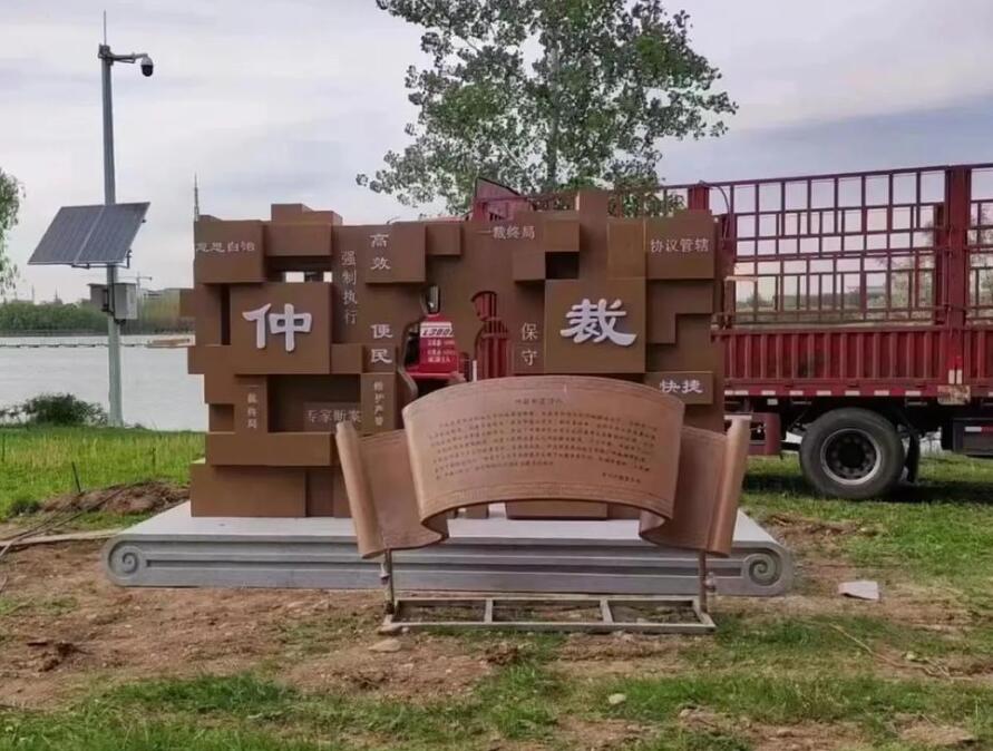 南岸耐候钢招牌